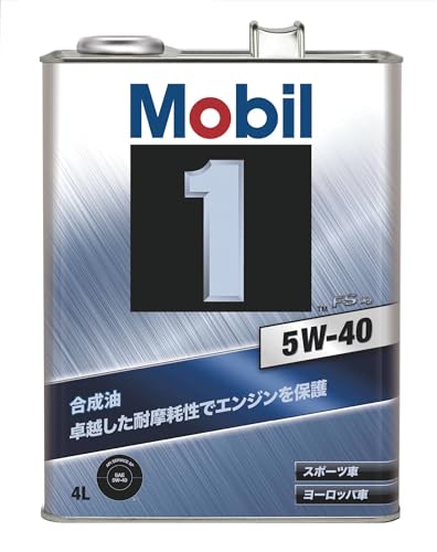 Mobil エンジンオイル モービル1 FS X2 5W-40 SP CF相当 A3/B4 4L 合成油 ガソリン・ディーゼルエンジン車用 146966